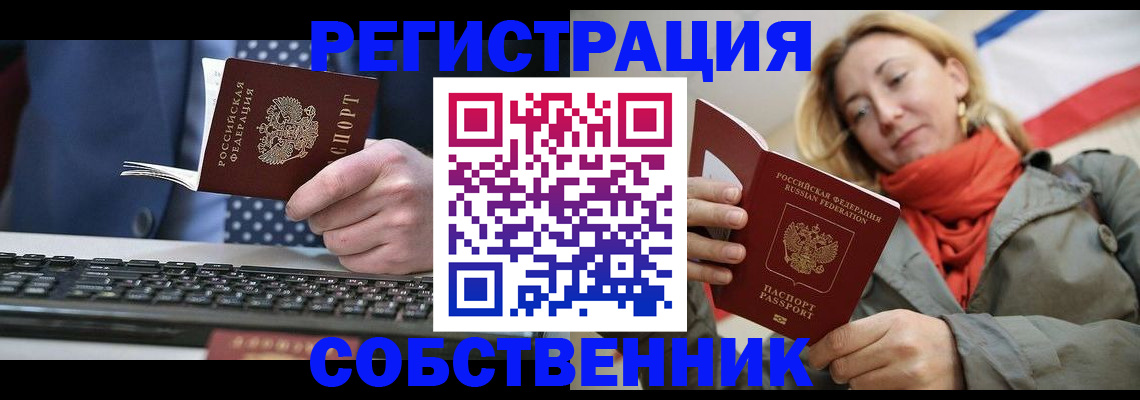 временная регистрация госуслуги в Заволжске