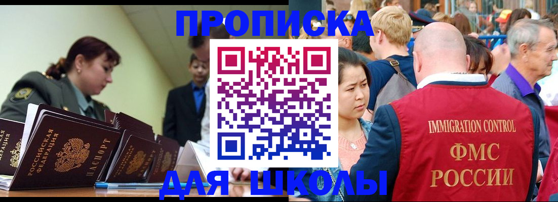 временная регистрация госуслуги в Заволжске